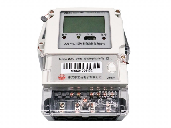 DDZY1521型單相費控智能電能表